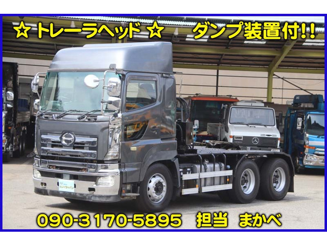 日野 プロフィア 