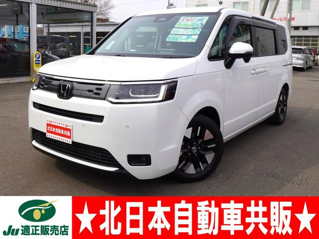 ホンダ ステップワゴン 