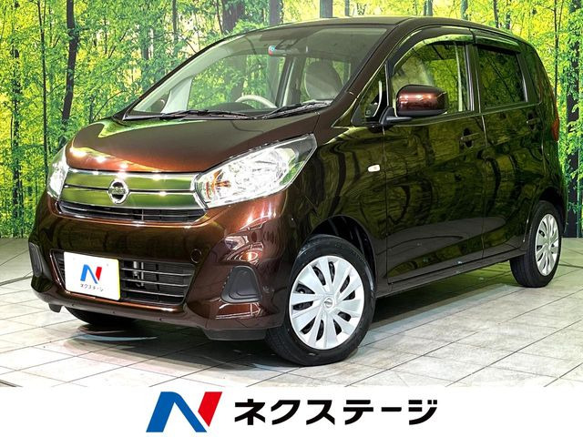 日産 デイズ 