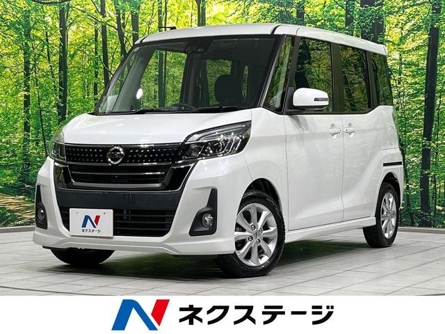日産 デイズルークス 