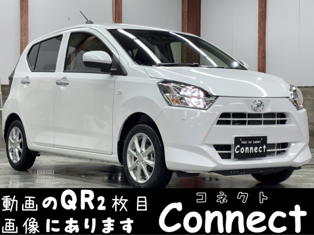 ダイハツ ミライース 