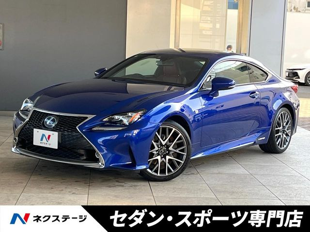 レクサス RC 