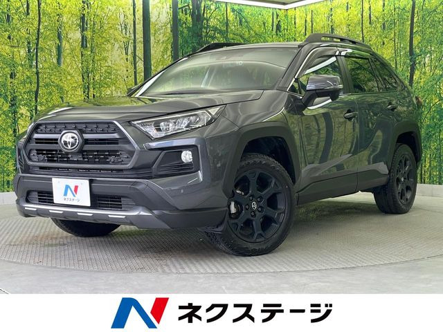 トヨタ RAV4 