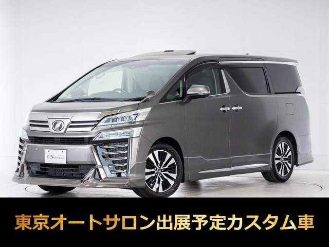 トヨタ ヴェルファイア 