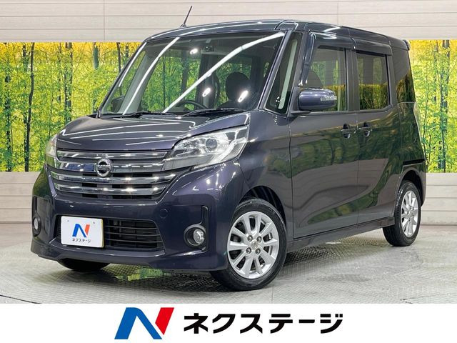 日産 デイズルークス 