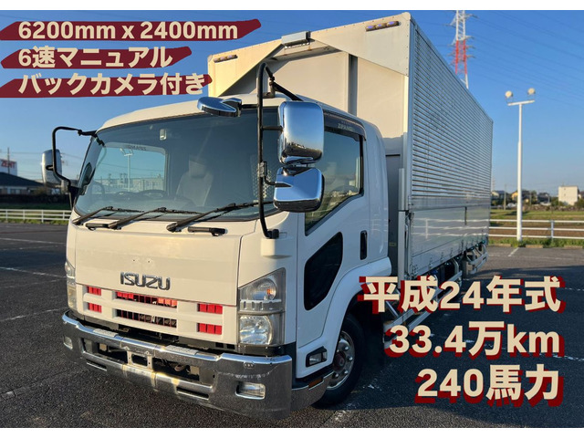 いすゞ フォワード 