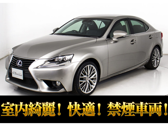 レクサス IS 