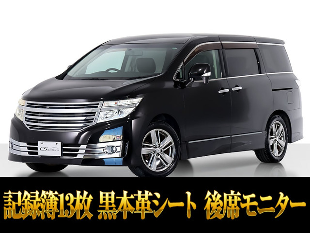 日産 エルグランド 