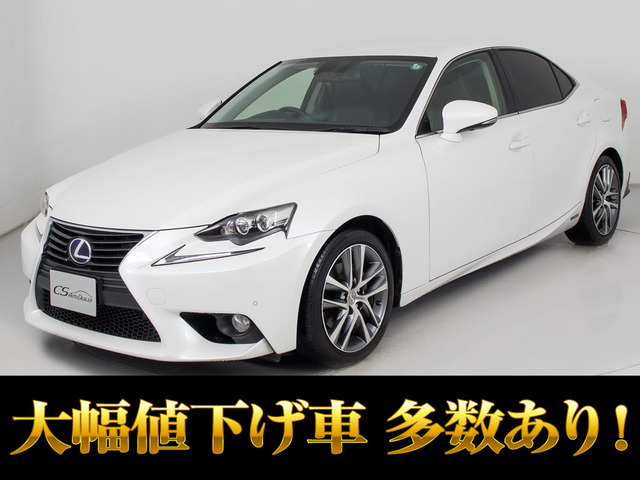 レクサス IS 