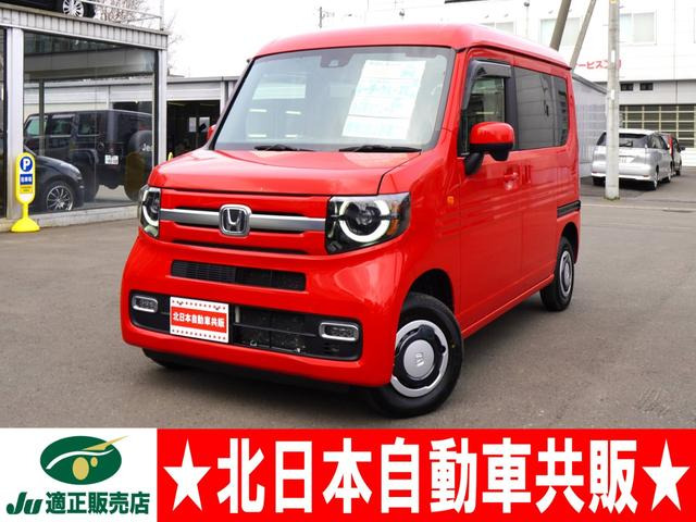 ホンダ N-VAN 