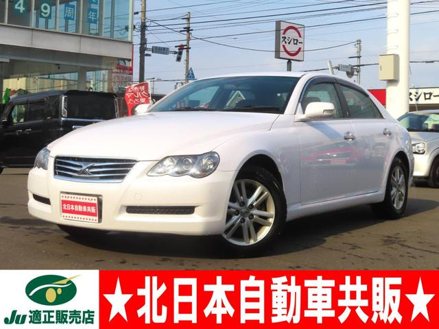 トヨタ マークX 