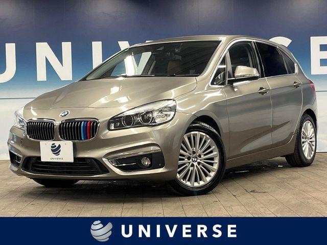 BMW 2シリーズアクティブツアラー 