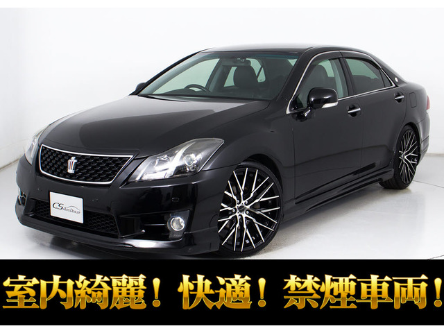 トヨタ クラウンアスリート 