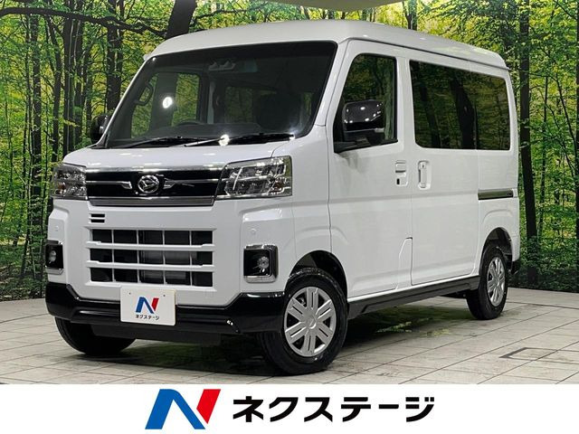 ダイハツ アトレー 