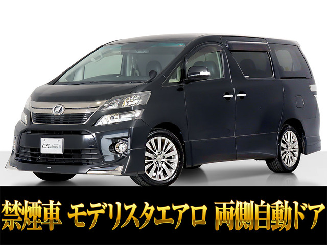 トヨタ ヴェルファイア 