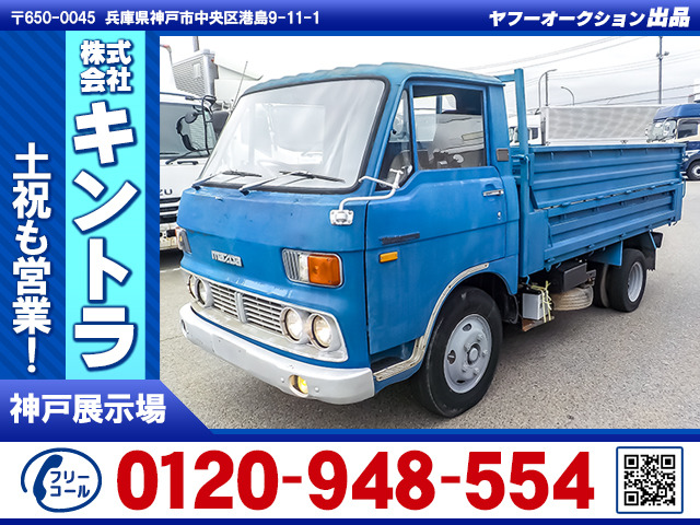 マツダ タイタン 