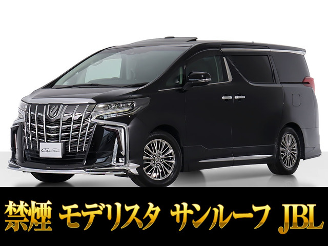 トヨタ アルファード 