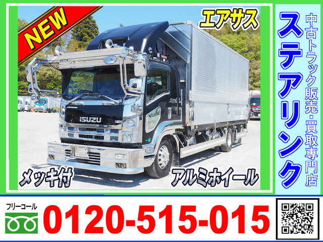 いすゞ フォワード 