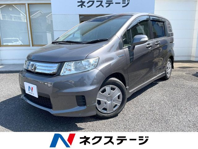 ホンダ フリードスパイクハイブリッド 