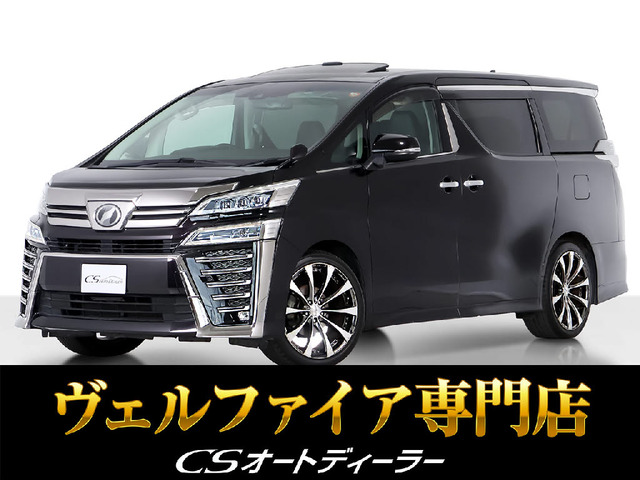 トヨタ ヴェルファイア 