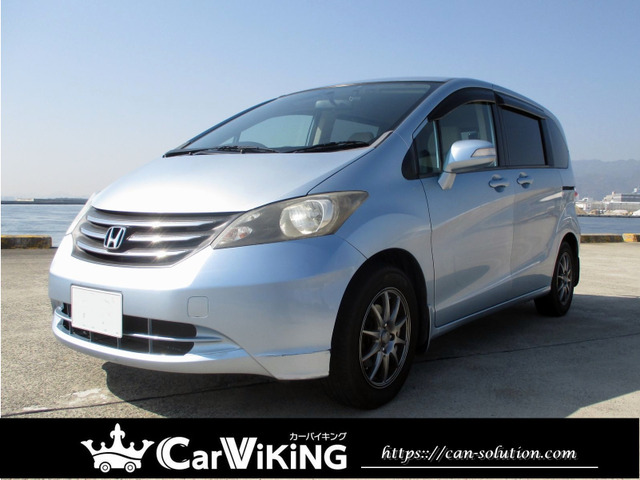 ホンダ フリード 
