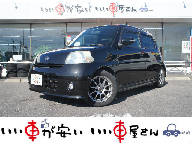 ダイハツ エッセ 