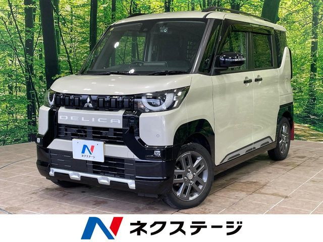 三菱 デリカミニ 