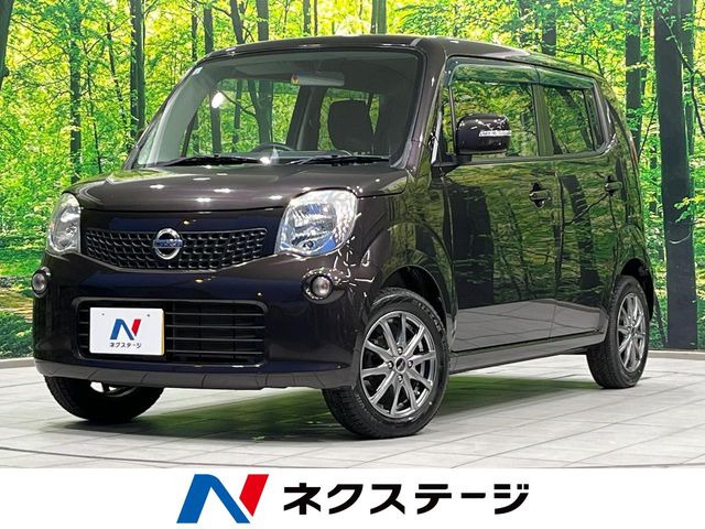 日産 モコ 