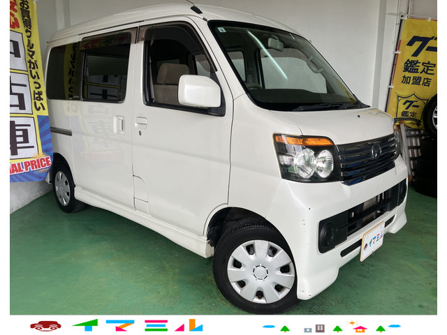 ダイハツ アトレーワゴン 