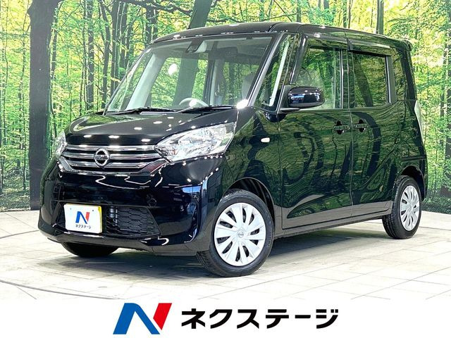 日産 デイズルークス 
