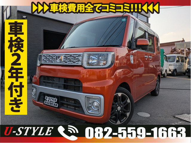 ダイハツ ウェイク 