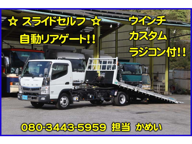 三菱ふそう キャンター 