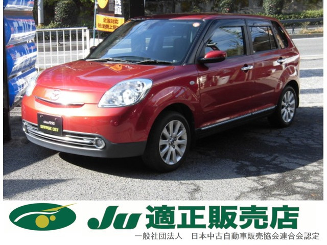 マツダ ベリーサ 