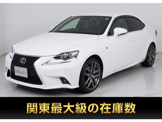 レクサス IS 