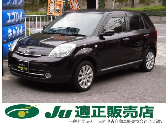 マツダ ベリーサ 