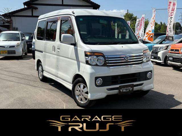 ダイハツ アトレーワゴン 