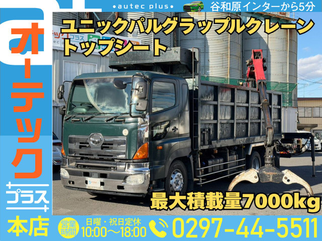 日野 プロフィア 