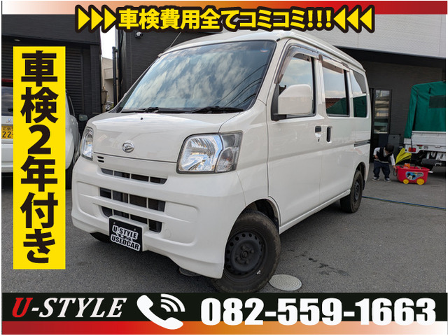 ダイハツ ハイゼットカーゴ 