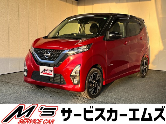 日産 デイズ 