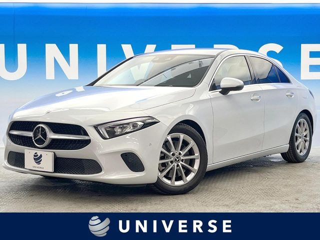 メルセデス・ベンツ Aクラスセダン 