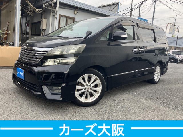 トヨタ ヴェルファイア 