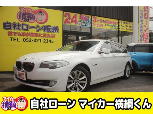 BMW 5シリーズツーリング 