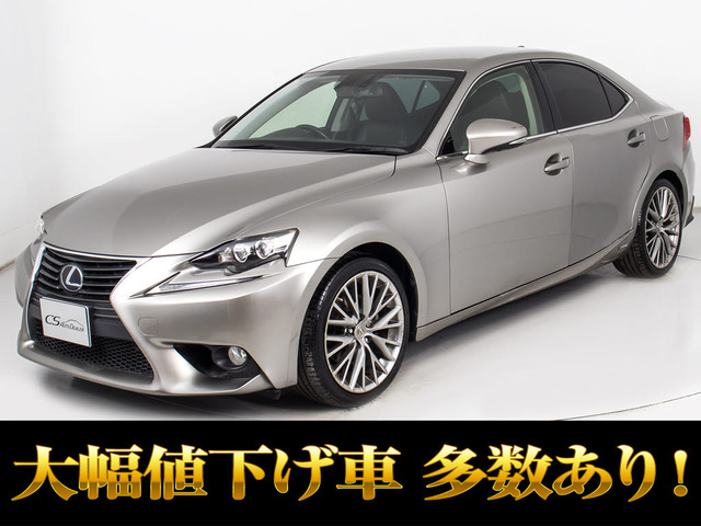 レクサス IS 