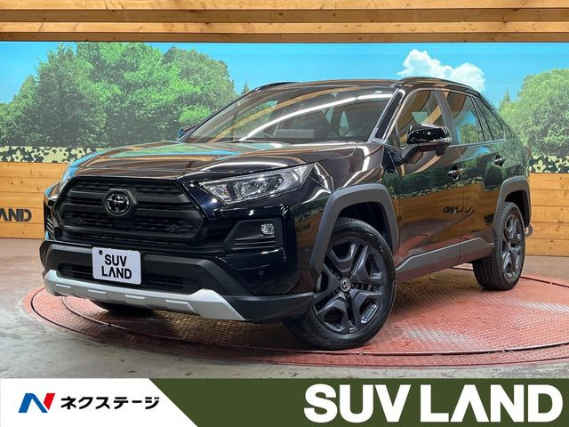トヨタ RAV4 