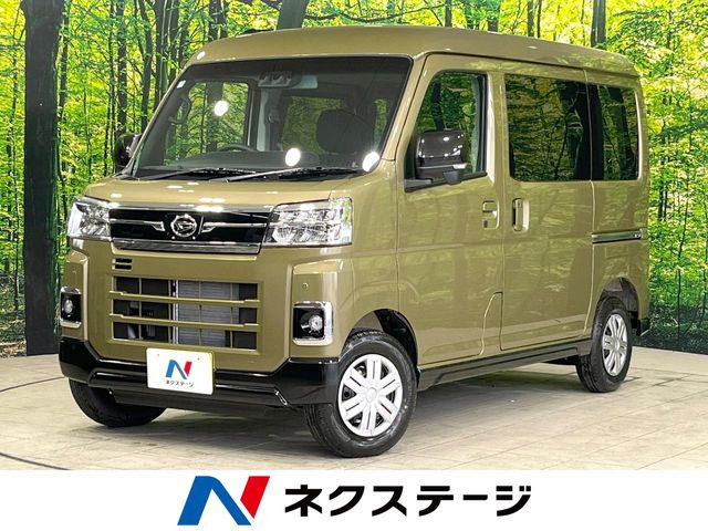 ダイハツ アトレー 