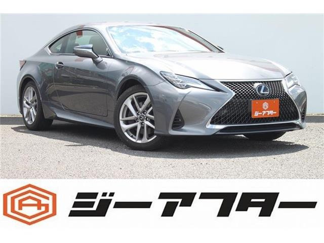 レクサス RC 