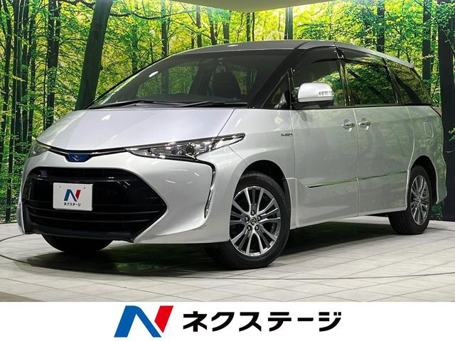 トヨタ エスティマハイブリッド 