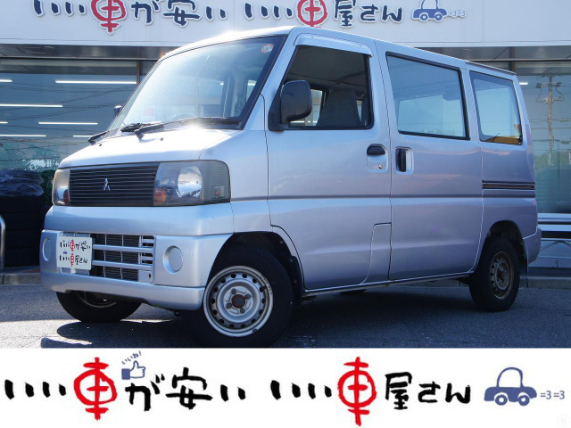 三菱 ミニキャブバン 