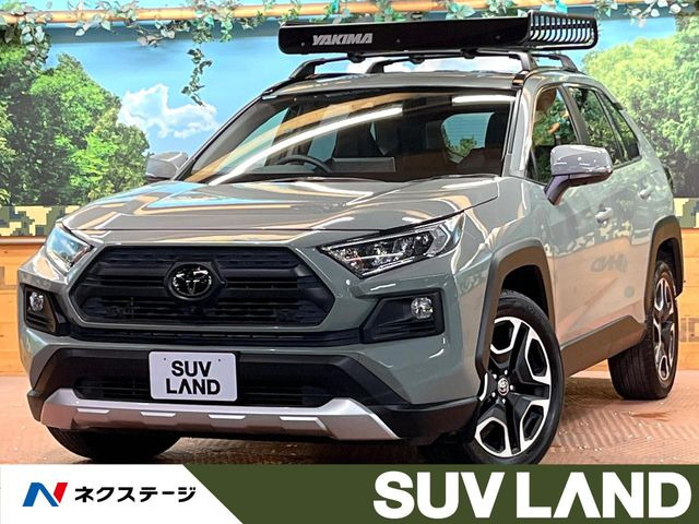 トヨタ RAV4 