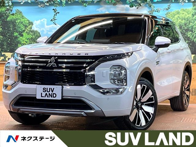 三菱 アウトランダー 